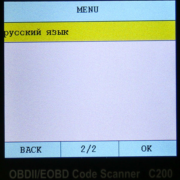 Creator C200 OBDII/EOBD Code Reader