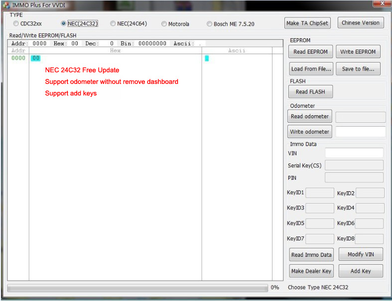 VVDI software display 1