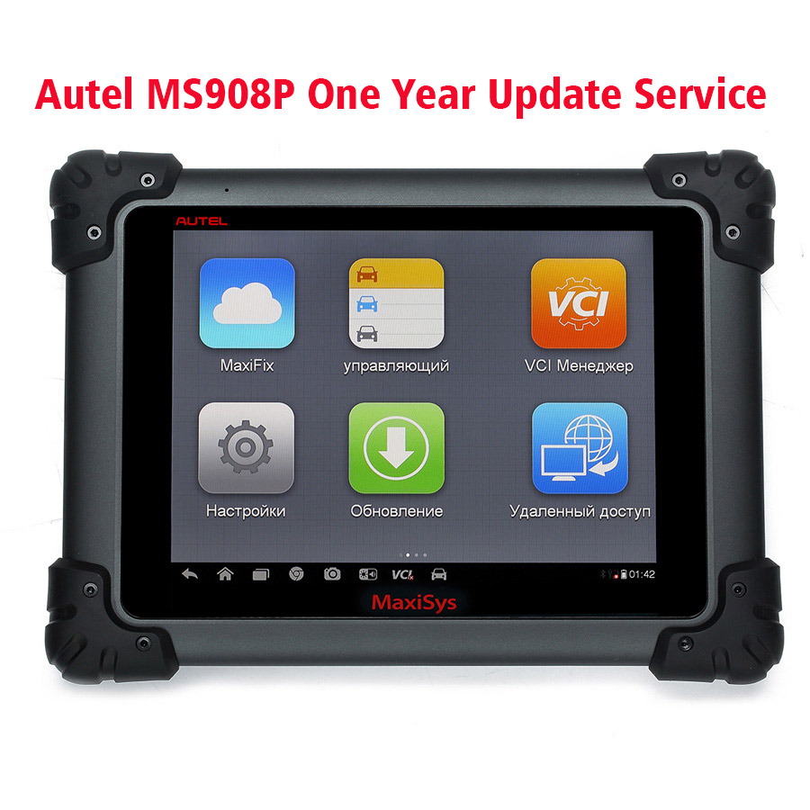images of Autel MaxiSys Pro MS908P Scanner One Year Update Service