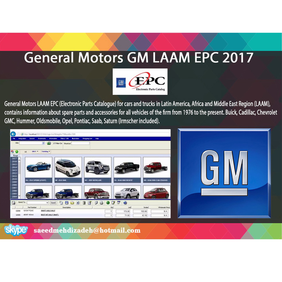images of V2017.02 General Motors GM LAAM Market 2017 Parts Catalog