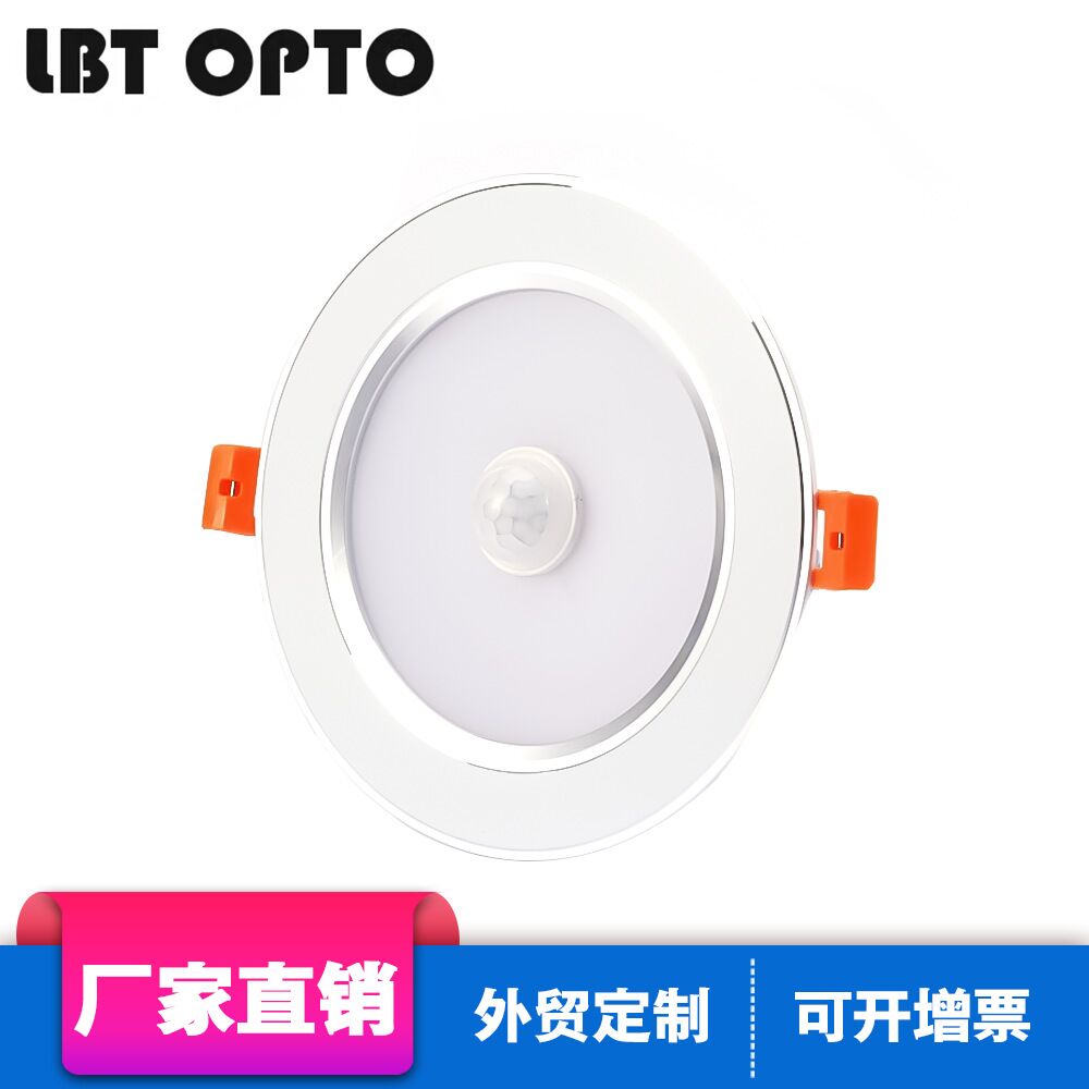 Infrared human body induction LED Recessed Downlight