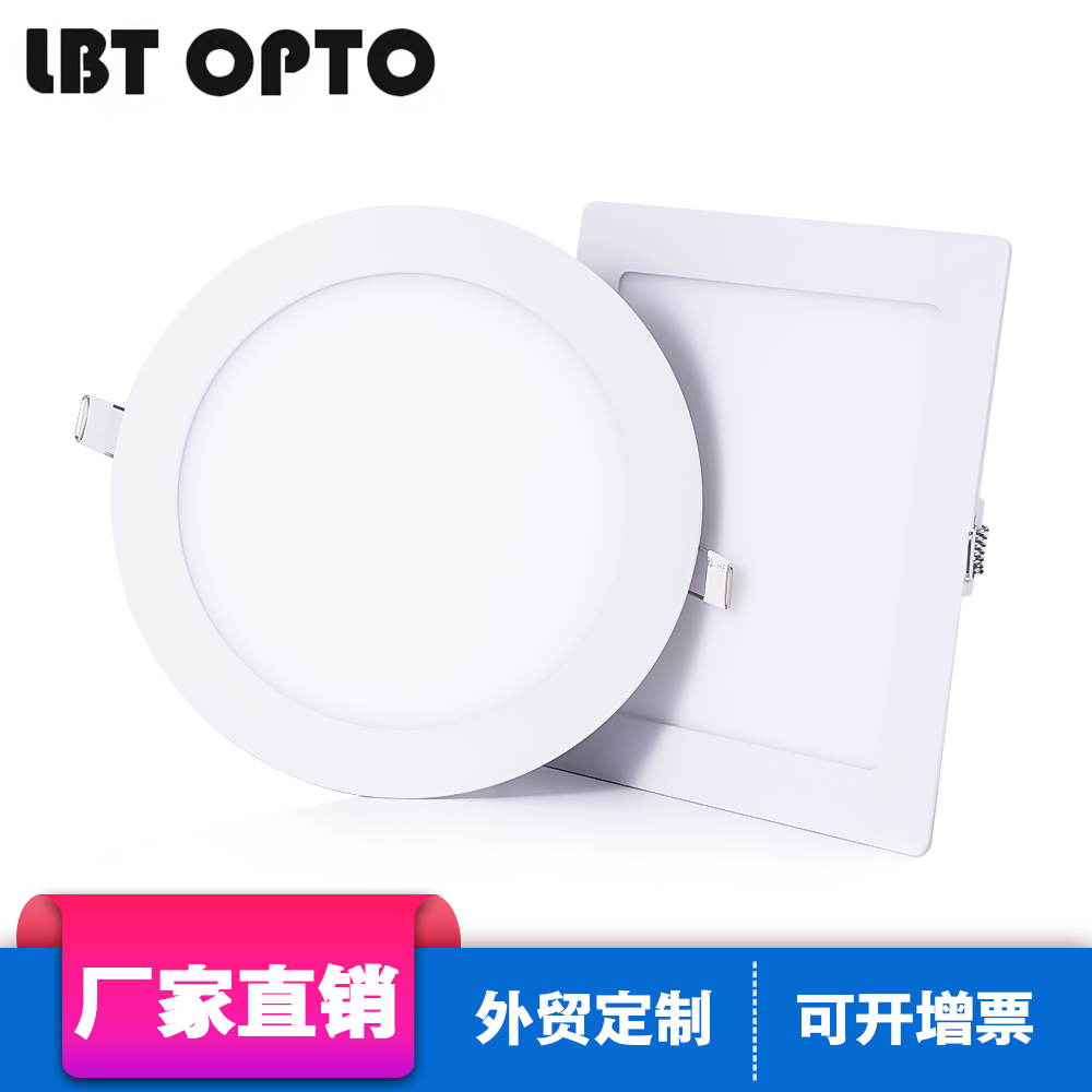 LED Panel light Recessed Round Square Type