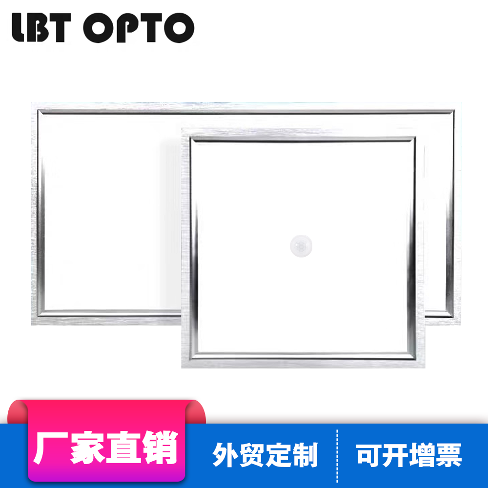 Infrared human body induction LED Dimming Led Panel Light